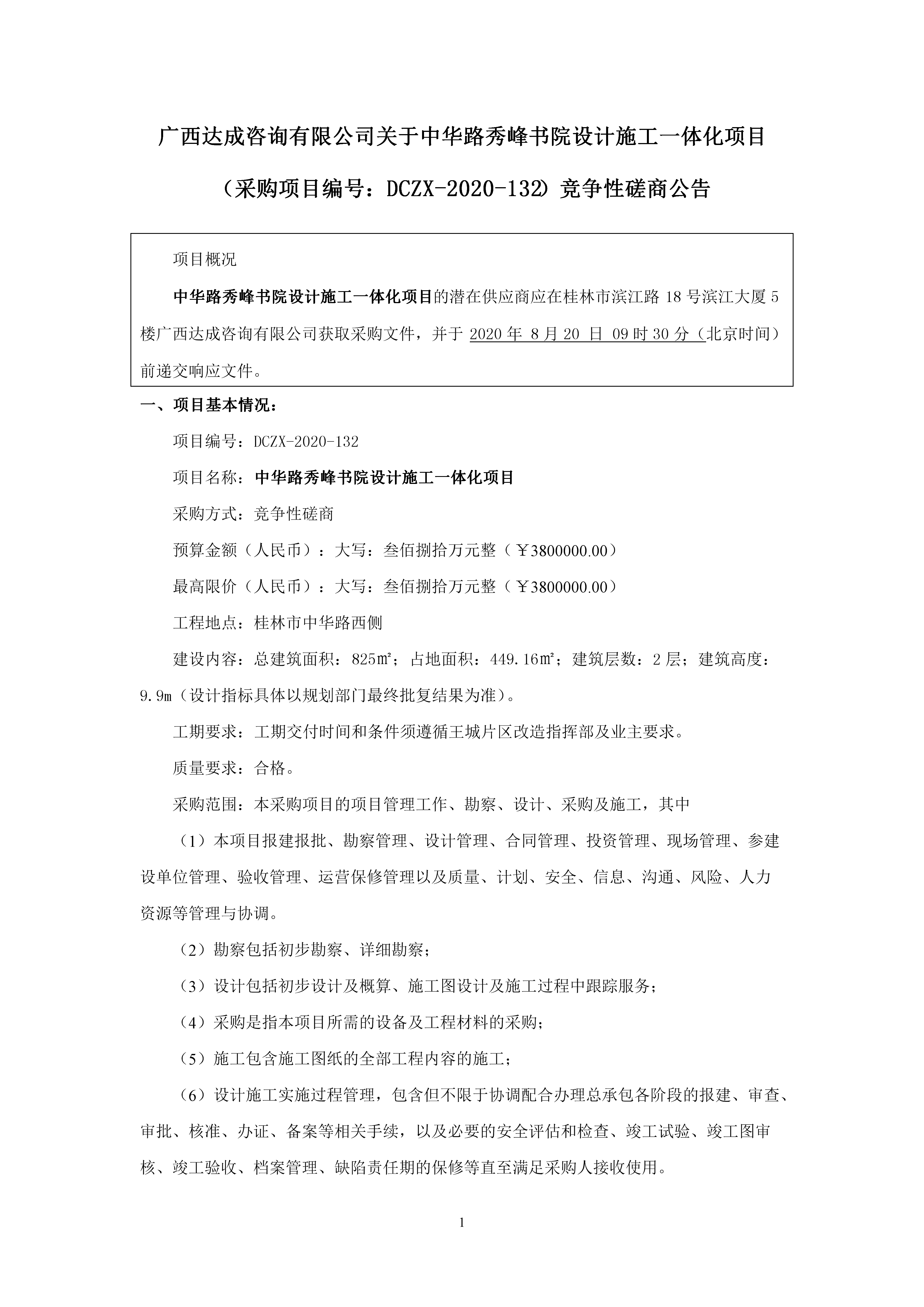 0807172818911.png 0807172818911.png