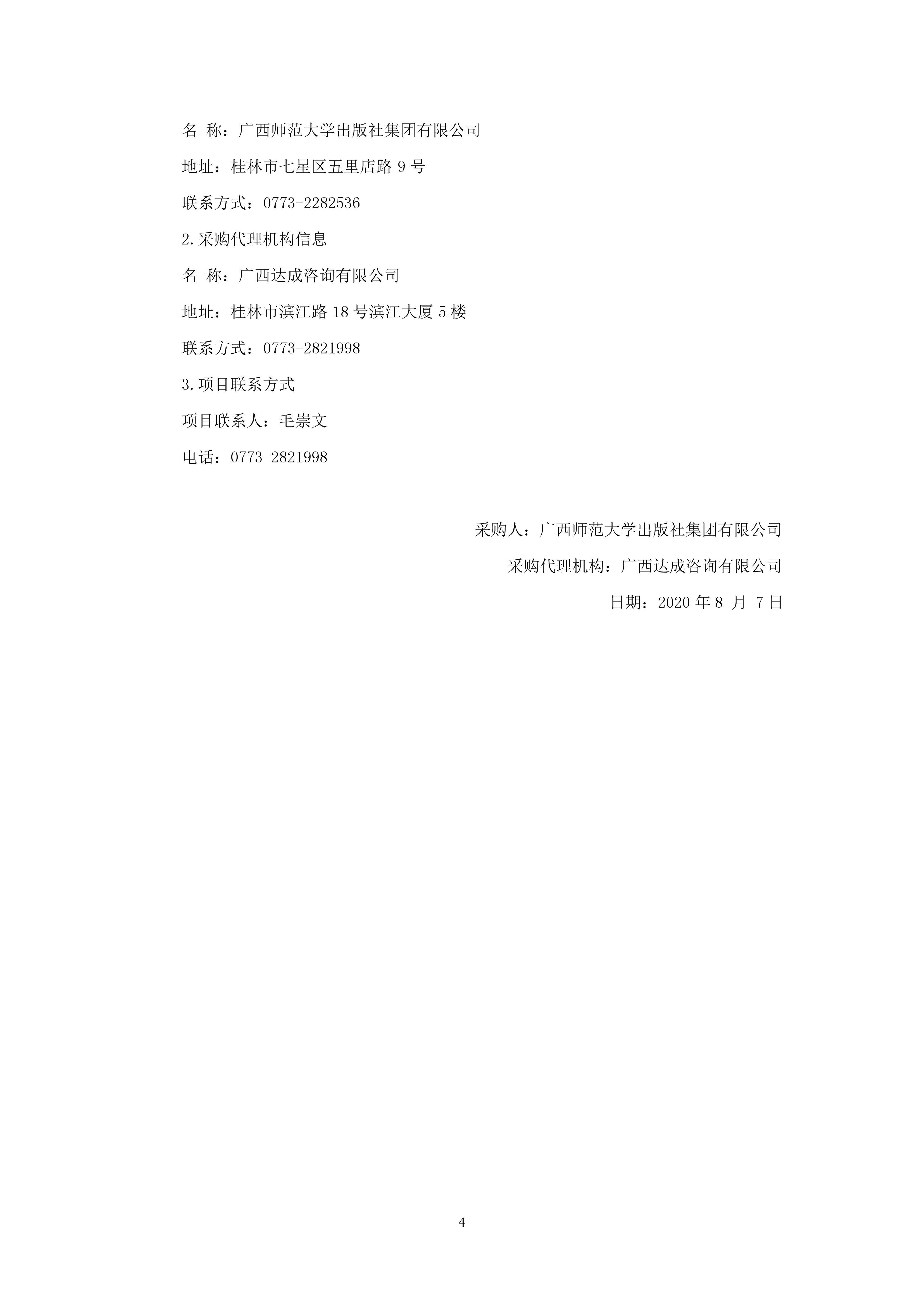 0807172818914.png 0807172818914.png