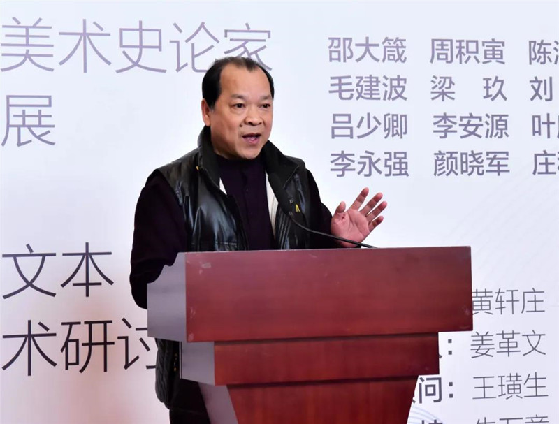 5桂林市美術(shù)家協(xié)會(huì )名譽(yù)主席、廣西師范大學(xué)原副校長(cháng)白曉軍致辭  （廖茹畫(huà)  攝）.jpg