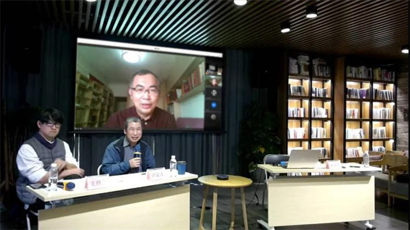 22中國國家博物館研究館員、中國美術(shù)家協(xié)會(huì )美術(shù)理論委員會(huì )委員朱萬(wàn)章通過(guò)線(xiàn)上平臺參與學(xué)術(shù)研討會(huì )并作題為《明清肖像畫(huà)的一題多畫(huà)與辨偽》的發(fā)言.jpg