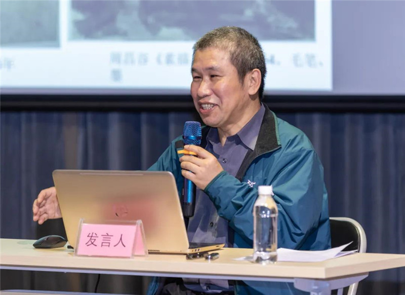 25中國美術(shù)學(xué)院藝術(shù)人文學(xué)院教授、博士生導師毛建波作題為《近現代美術(shù)史的掘進(jìn)與深化——以黃羲研究展示為例》的發(fā)言（黃珊虎 攝）.jpg