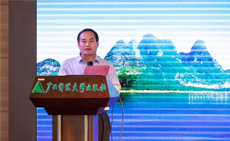 廣西師范大學(xué)出版社集團高教分社運營(yíng)總監、玉林分社社長(cháng)張貽松主持專(zhuān)家主題報告會(huì )（黃國生攝）.jpg