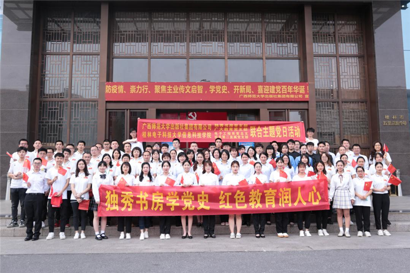 合影留念.png 合影留念.png