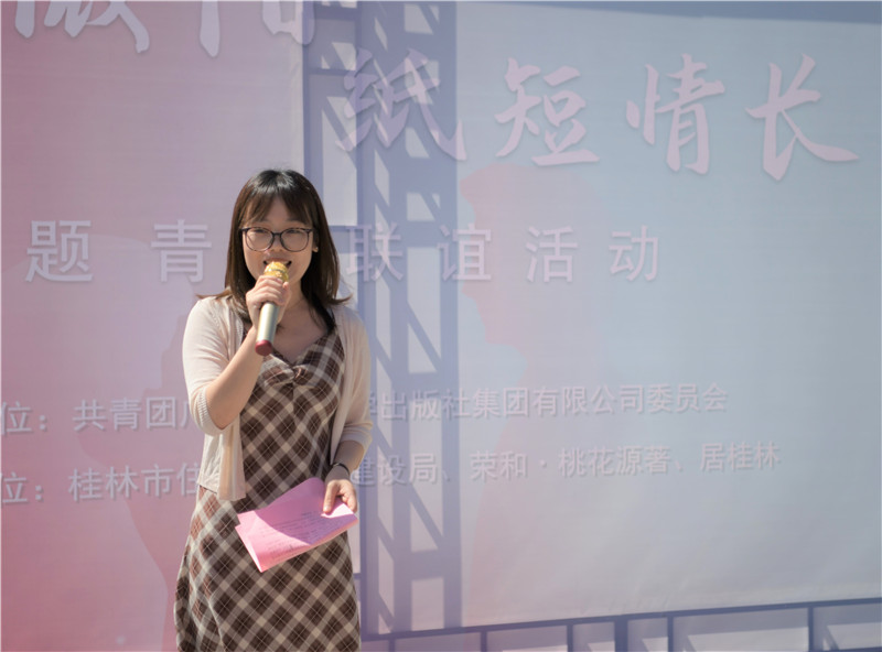 1.集團公司團委書(shū)記廖凱致辭.jpg 1.集團公司團委書(shū)記廖凱致辭.jpg