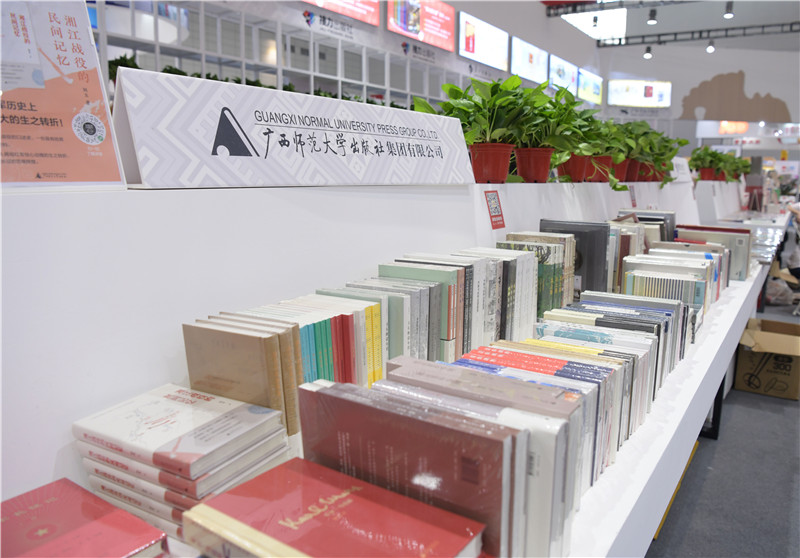 書(shū)展現場(chǎng) (6).jpg