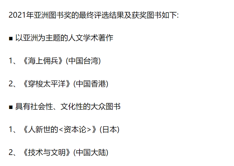 《晶報》新聞頁(yè)面截圖.png 《晶報》新聞頁(yè)面截圖.png