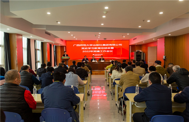 會(huì )議現場(chǎng)(黃珊虎攝).jpg 會(huì )議現場(chǎng)(黃珊虎攝).jpg