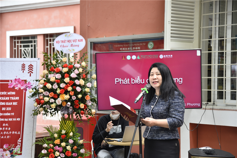 越南河內大學(xué)副校長(cháng)阮氏菊芳致辭.png