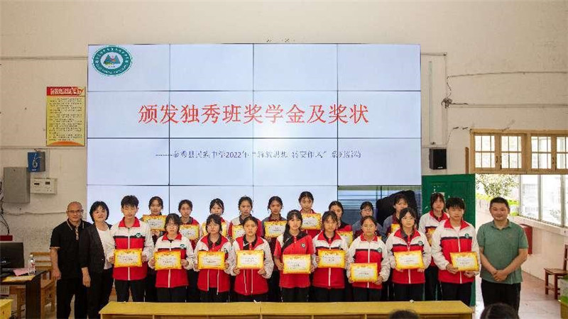 集團工會(huì )和基金會(huì )領(lǐng)導、學(xué)校領(lǐng)導為獨秀班學(xué)生頒發(fā)獎學(xué)金及獎狀.jpg