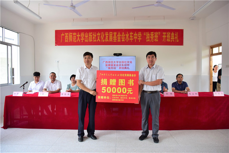 活動(dòng)現場(chǎng) 秦念 攝 (1).jpg 活動(dòng)現場(chǎng) 秦念 攝 (1).jpg