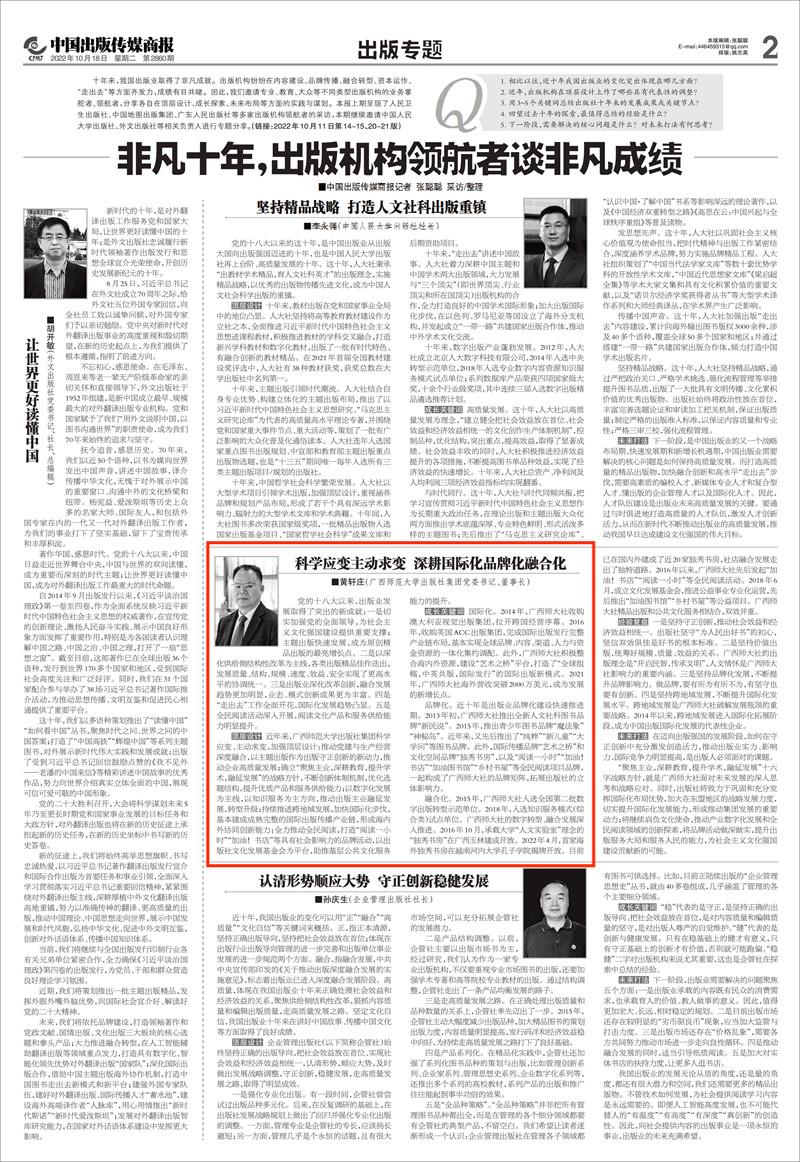 zgtssb-20221018-002-1(1).jpg zgtssb-20221018-002-1(1).jpg