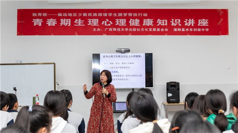 曾云鶯副教授為同學(xué)們做講座.jpg 曾云鶯副教授為同學(xué)們做講座.jpg