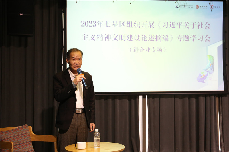 桂林市政協(xié)辦公室二級調研員、原市委組織部調查研究科科長(cháng)葉雪剛同志主持“黨的二十大理論進(jìn)企業(yè)之高質(zhì)量發(fā)展”宣講會(huì )（攝：廖雨欣）.jpg