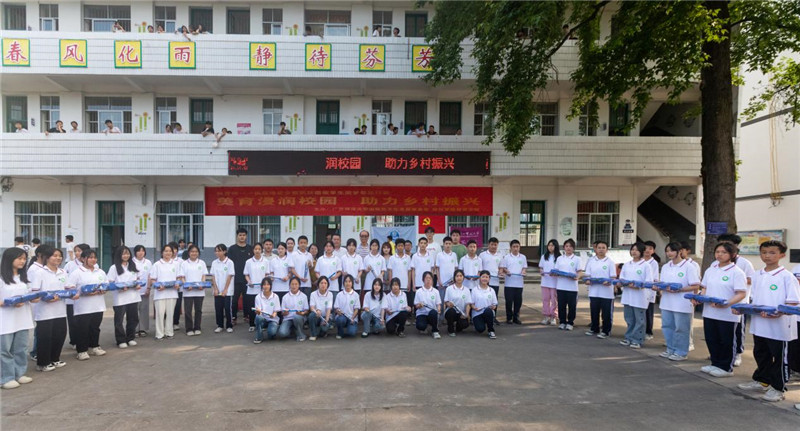 樂(lè )器捐贈儀式.jpg