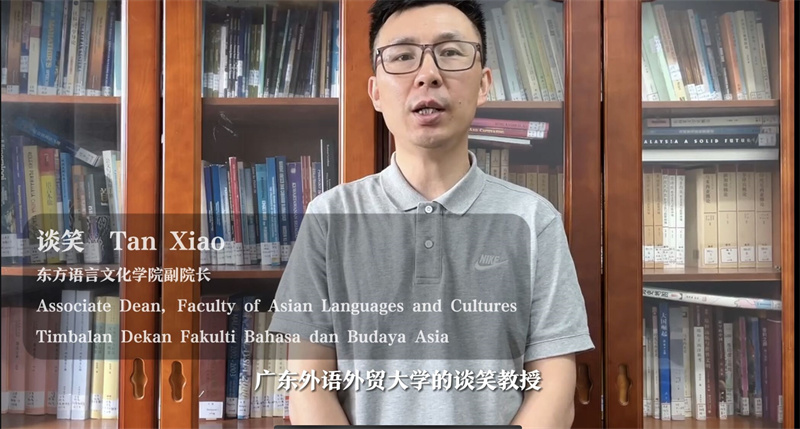 《東方智慧叢書(shū)》譯者之一，廣東外語(yǔ)外貿大學(xué)東方語(yǔ)言文化學(xué)院談笑教授在線(xiàn)介紹叢書(shū)翻譯經(jīng)驗.jpg
