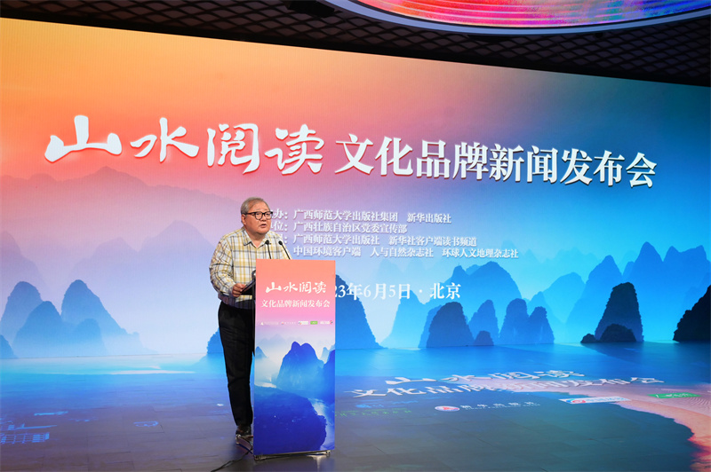 3著(zhù)名詩(shī)人、中國作家協(xié)會(huì )詩(shī)歌委員會(huì )主任、中國作協(xié)原副主席吉狄馬加致辭.jpg