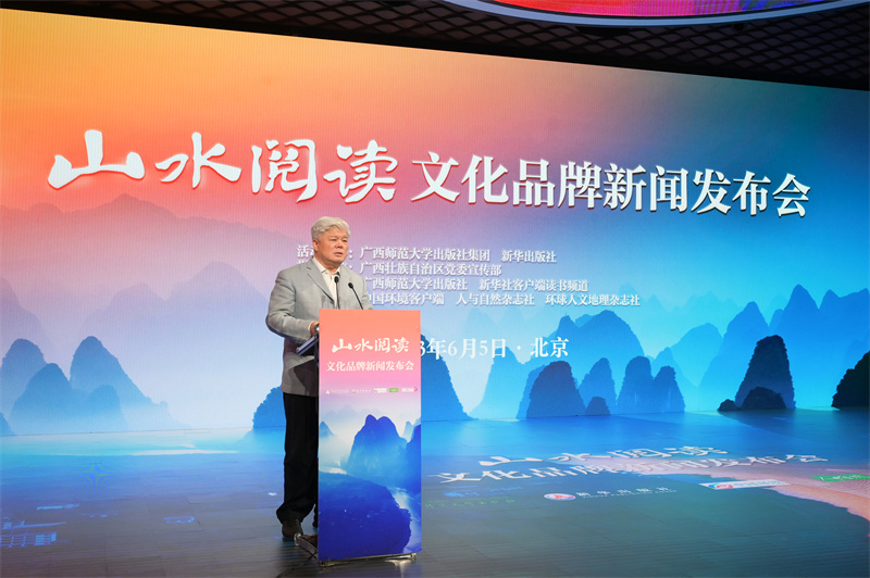 4韜奮基金會(huì )理事長(cháng)、中國出版集團原總裁聶震寧致辭.jpg