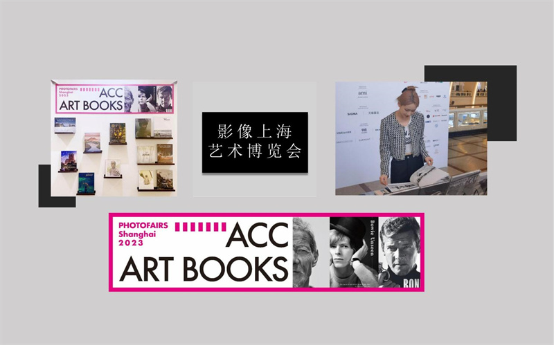 “影像上海藝術(shù)博覽會(huì )”.jpg