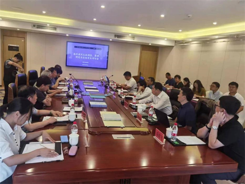 海外黃河文獻調查、整理、研究與出版學(xué)術(shù)研討會(huì )在呼和浩特成功舉辦_副本.jpg