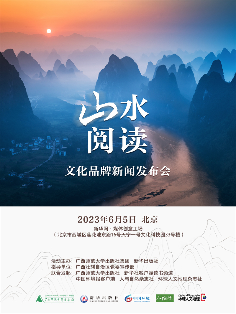 活動(dòng)海報_副本.jpg 活動(dòng)海報_副本.jpg