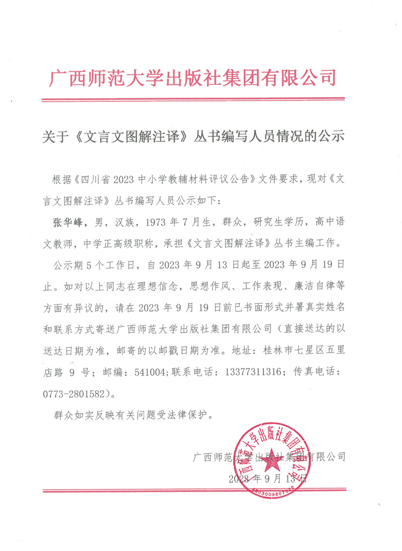 微信圖片_20230919112926_副本1.jpg 微信圖片_20230919112926_副本1.jpg