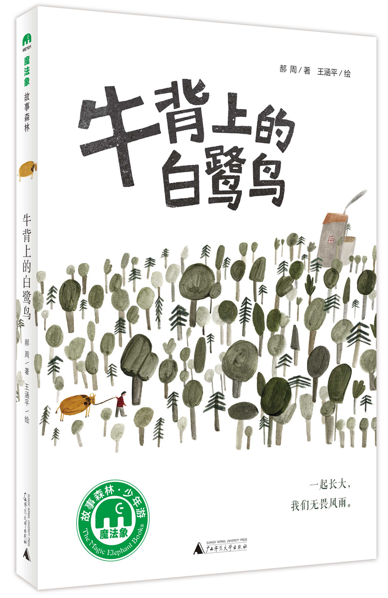 微信圖片_20231024100621.jpg 微信圖片_20231024100621.jpg