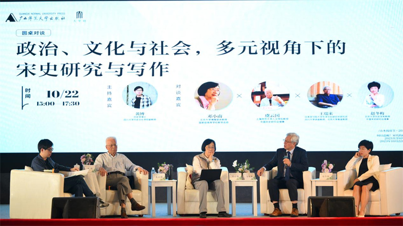 圓桌對談活動(dòng)現場(chǎng)，四位宋史專(zhuān)家暢聊宋代的政治、文化與社會(huì ).jpg