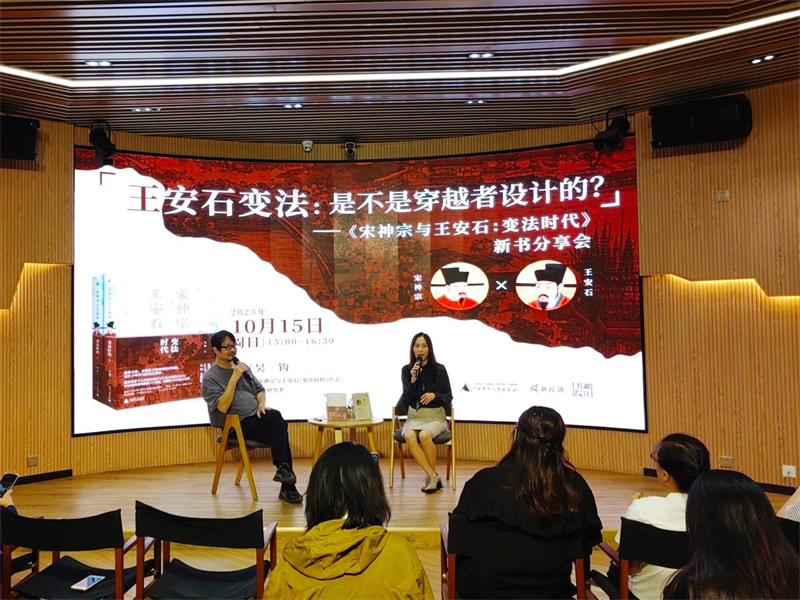 兩位嘉賓對談.jpg 兩位嘉賓對談.jpg