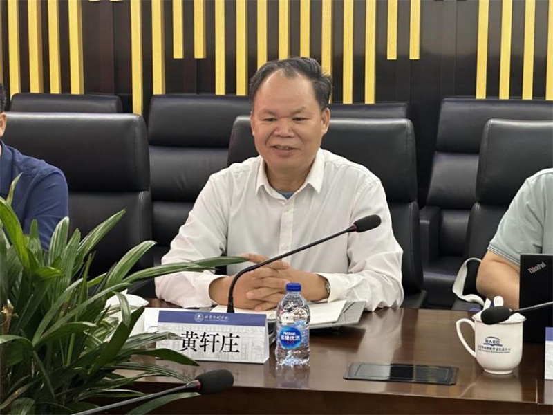 集團黨委書(shū)記、董事長(cháng)黃軒莊在會(huì )上發(fā)言.jpg
