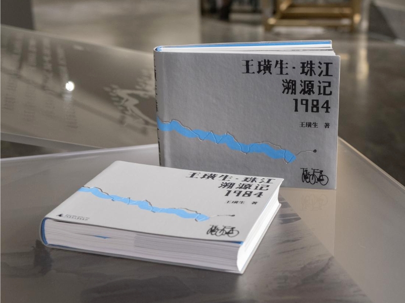 默認標題__2023-11-24+12_04_16.jpeg 默認標題__2023-11-24+12_04_16.jpeg