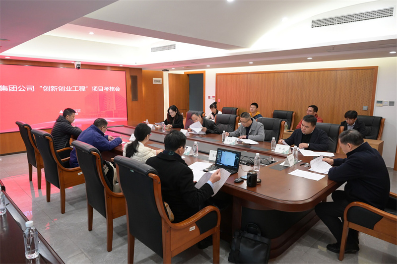 考核會(huì )現場(chǎng)_副本.jpg 考核會(huì )現場(chǎng)_副本.jpg