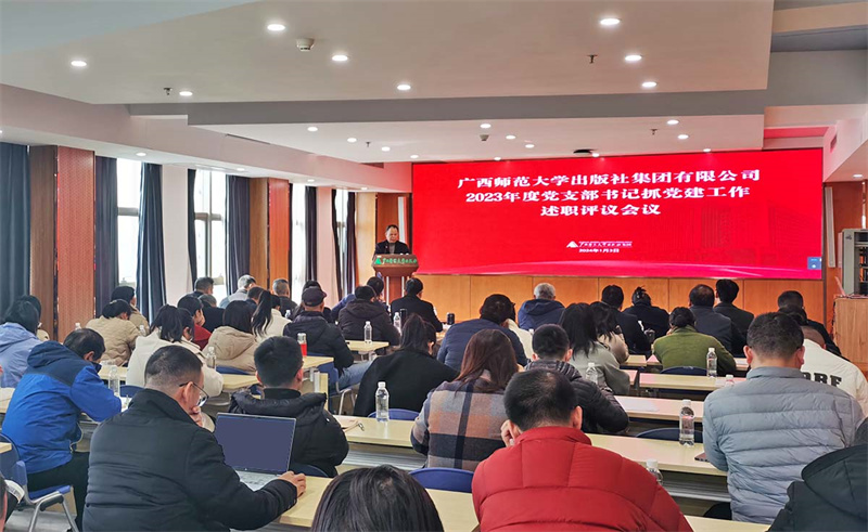 會(huì )議現場(chǎng) 黃珊虎 攝.jpg