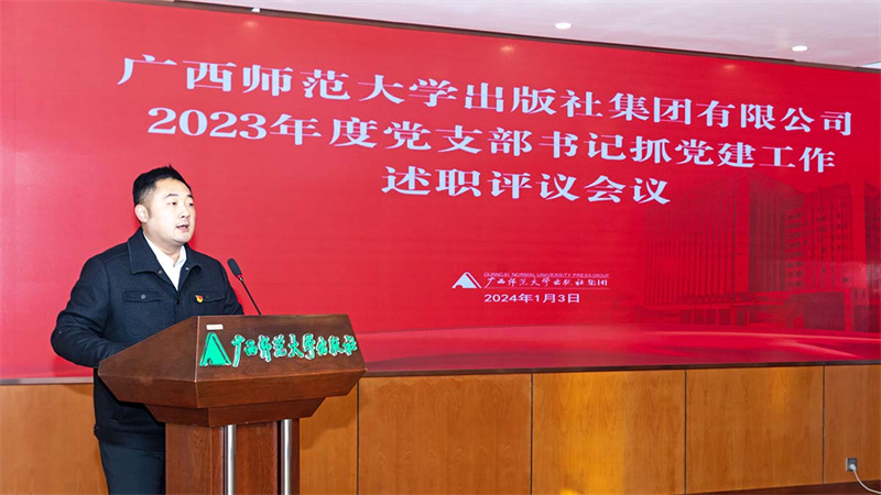 集團公司黨委副書(shū)記、紀委書(shū)記黃曉堅主持會(huì )議 黃珊虎 攝.jpg