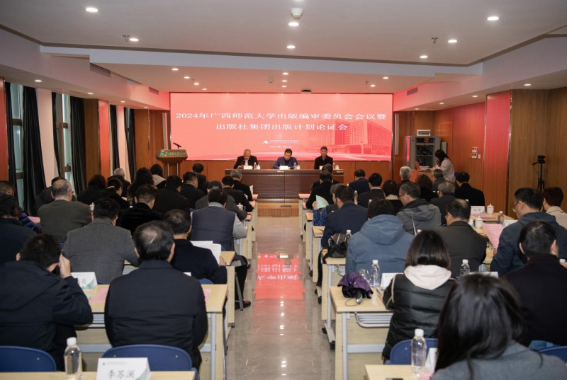 會(huì )議現場(chǎng)_副本.png 會(huì )議現場(chǎng)_副本.png