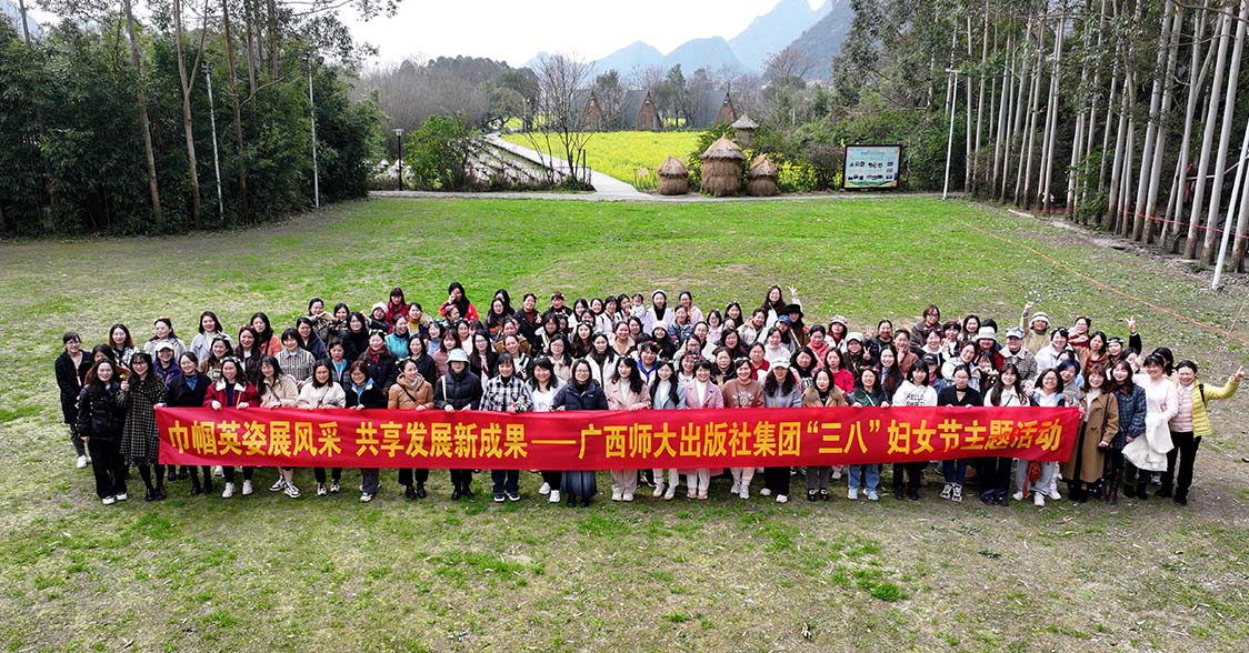 活動(dòng)合影(黃國生 攝).jpg 活動(dòng)合影(黃國生 攝).jpg