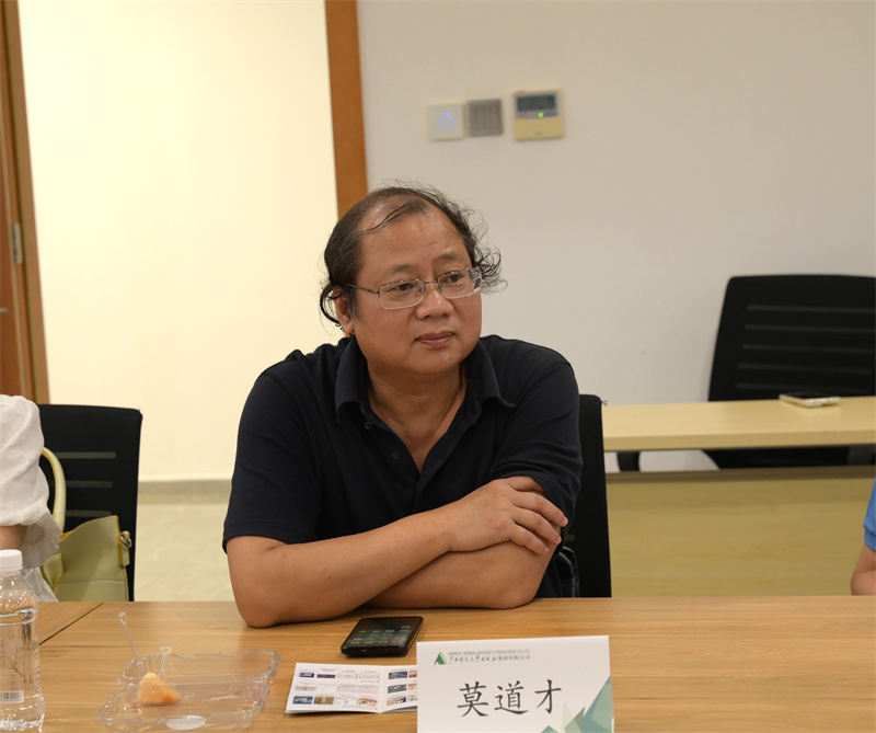 廣西師范大學(xué)文學(xué)院教授莫道才發(fā)言.jpg 廣西師范大學(xué)文學(xué)院教授莫道才發(fā)言.jpg