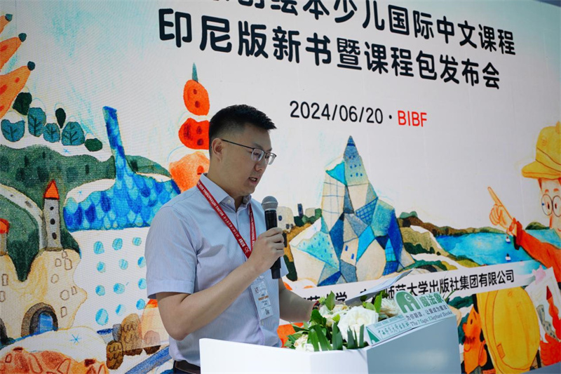 凡文吉致辭.jpg 凡文吉致辭.jpg