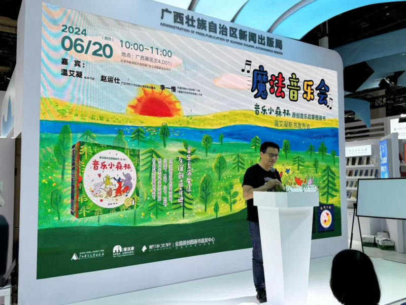 圖片23_副本.png 圖片23_副本.png