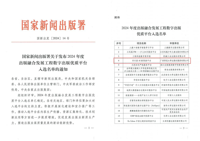 入選通知.jpg 入選通知.jpg