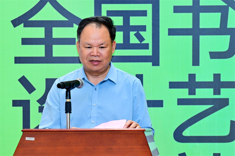 集團公司黨委書(shū)記、董事長(cháng)黃軒莊致辭.jpg