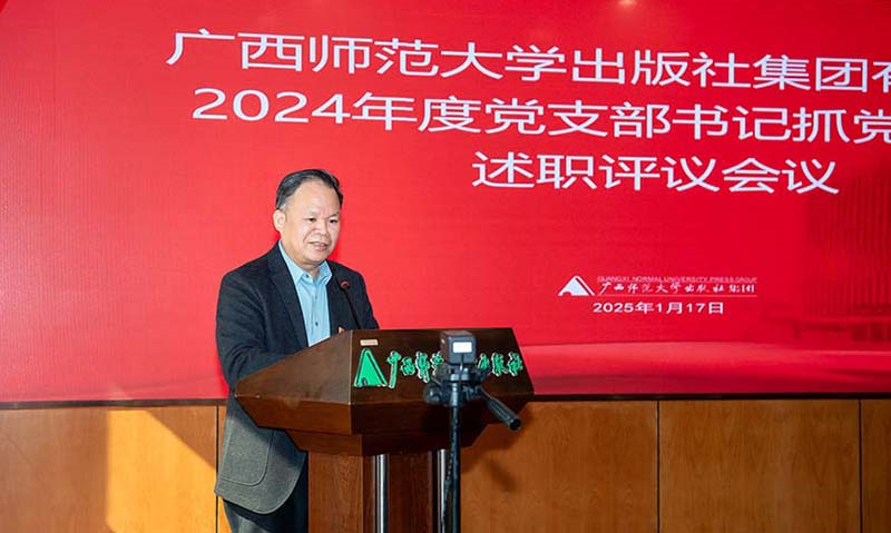 集團公司黨委書(shū)記、董事長(cháng)黃軒莊做總結 黃珊虎 攝_副本.jpg