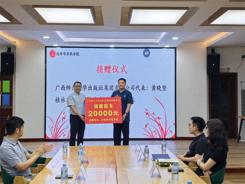 2.捐贈儀式.jpg 2.捐贈儀式.jpg