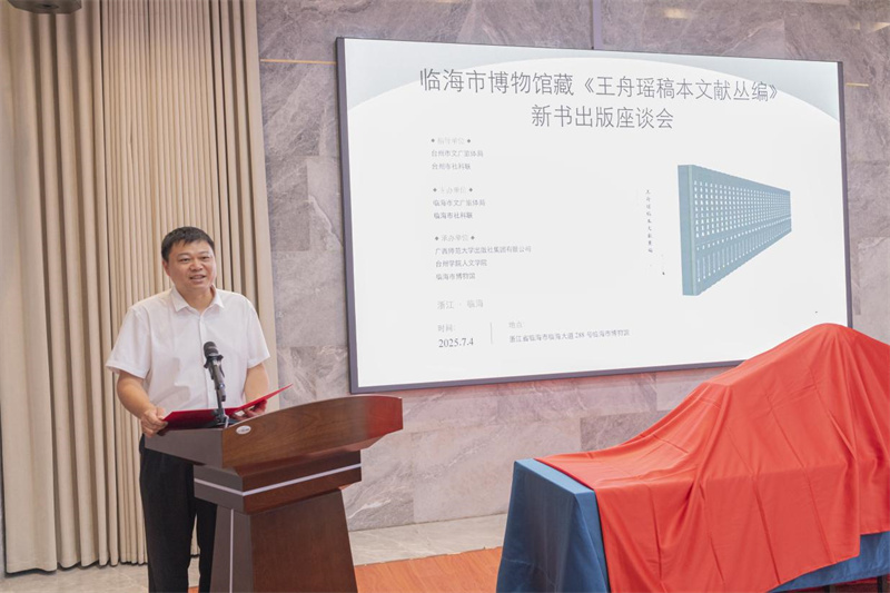 臨海市委常委、宣傳部部長(cháng)趙晟致辭  鄭斌斌 攝.jpg