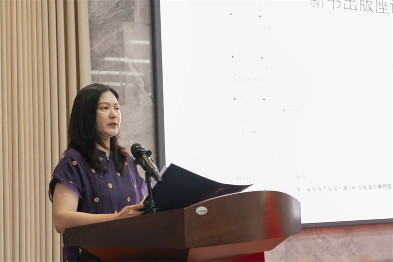 《王舟瑤稿本文獻叢編》編委會(huì )代表、主編之一，臺州學(xué)院教務(wù)處副處長(cháng)張燕致辭  鄭斌斌 攝.jpg