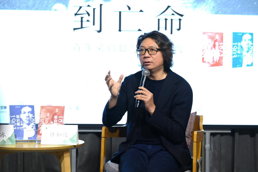 許知遠2.png 許知遠2.png