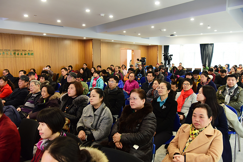 1514087217856891.jpg 分享會(huì )現場(chǎng).JPG