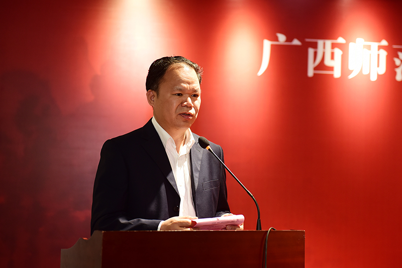 廣西師范大學(xué)黨委常委、校長(cháng)助理、宣傳部部長(cháng)黃軒莊致辭（李顯楊攝）.JPG
