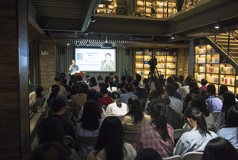 中國的多元復合秩序——《樞紐》桂林分享會(huì )現場(chǎng)1（李顯楊攝）.jpg