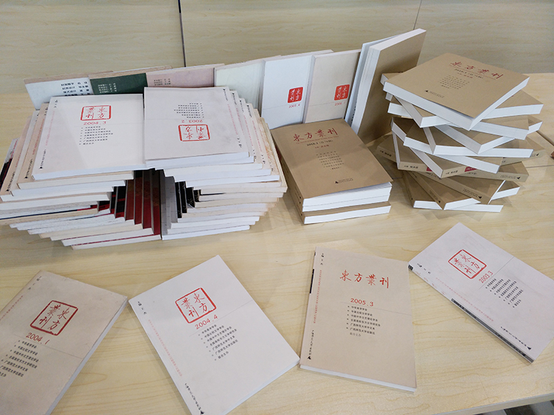 3，《東方叢刊》新舊版同臺展示 原野菁 攝.jpg