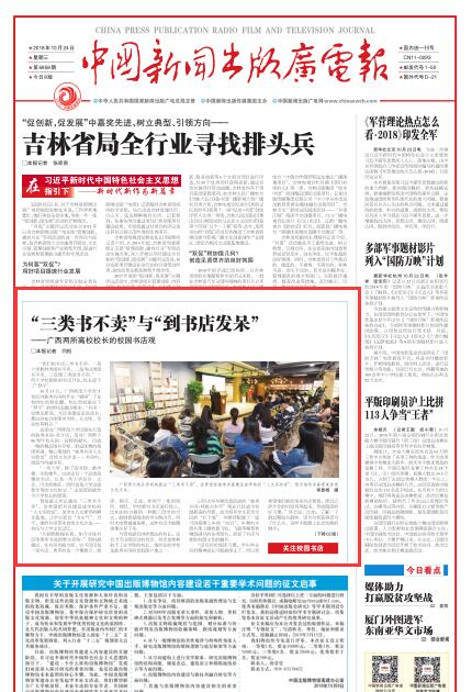 1540518097670865.jpg QQ20181026-0.jpg